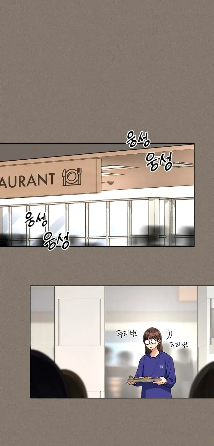 Iseop’s Romance Chapter 28 page 28 - 
