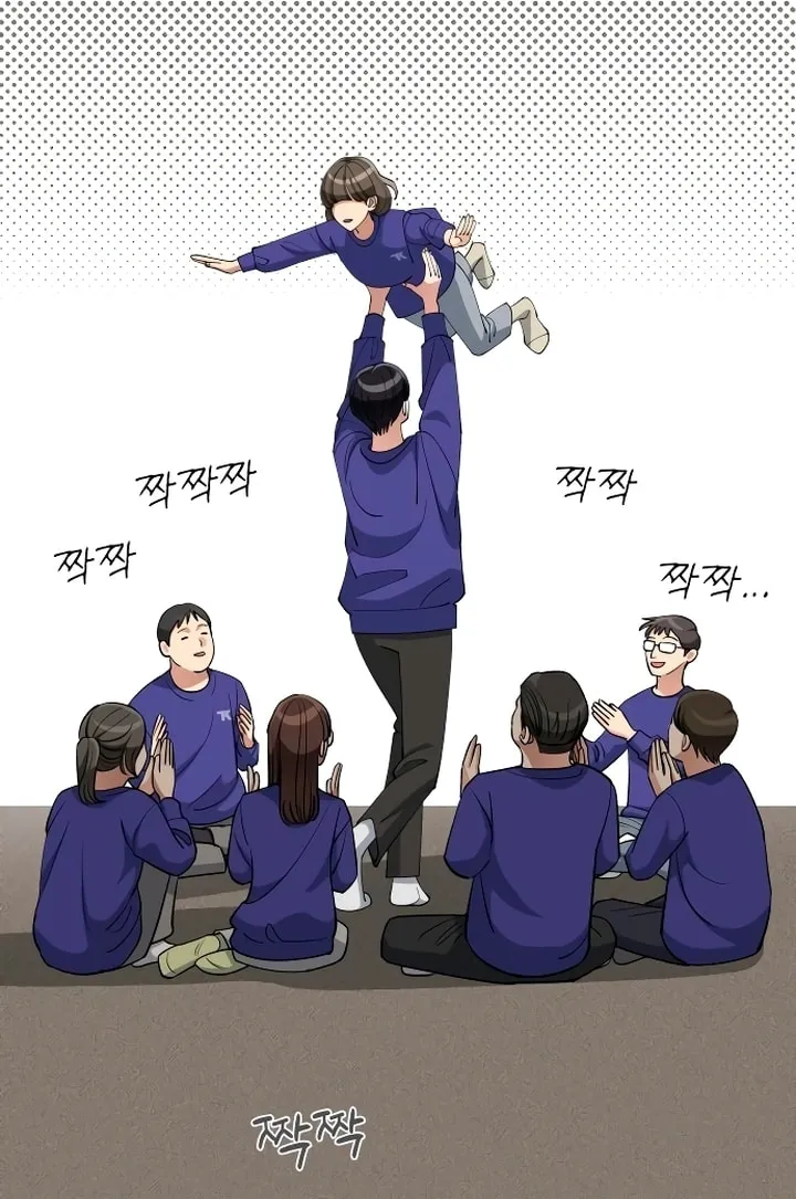 Iseop’s Romance Chapter 28 page 62 - 