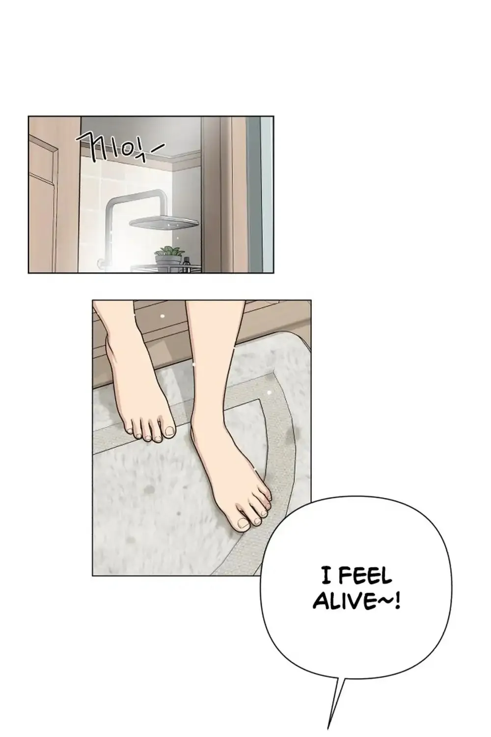 Iseop’s Romance Chapter 3 page 109 - 