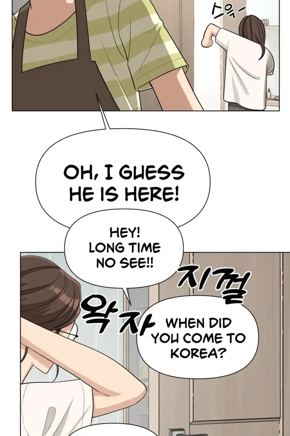 Iseop’s Romance Chapter 3 page 114 - 