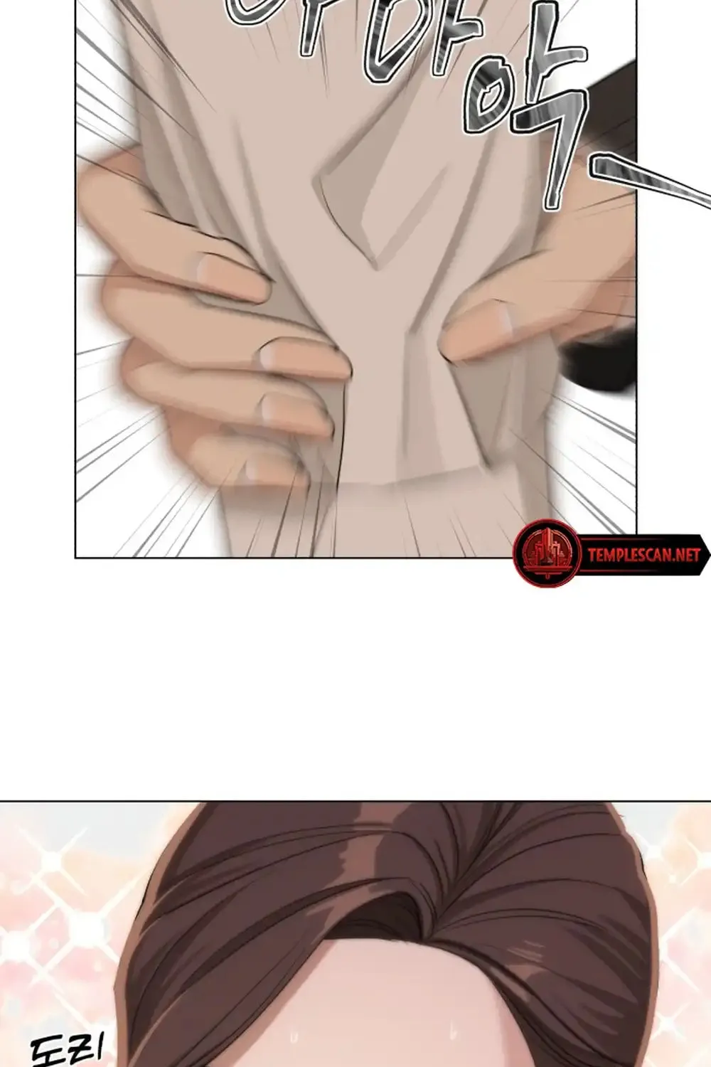 Iseop’s Romance Chapter 3 page 86 - 