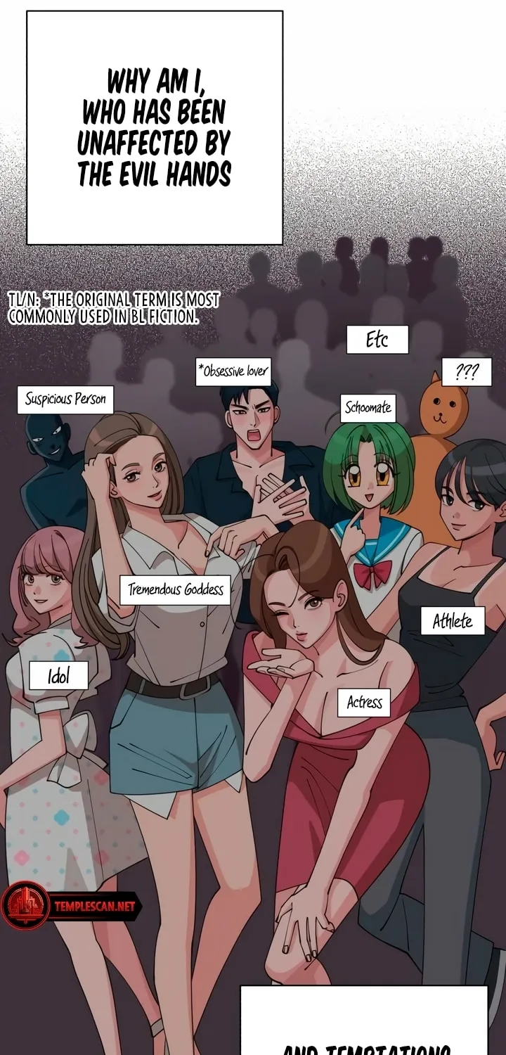 Iseop’s Romance Chapter 30 page 23 - 