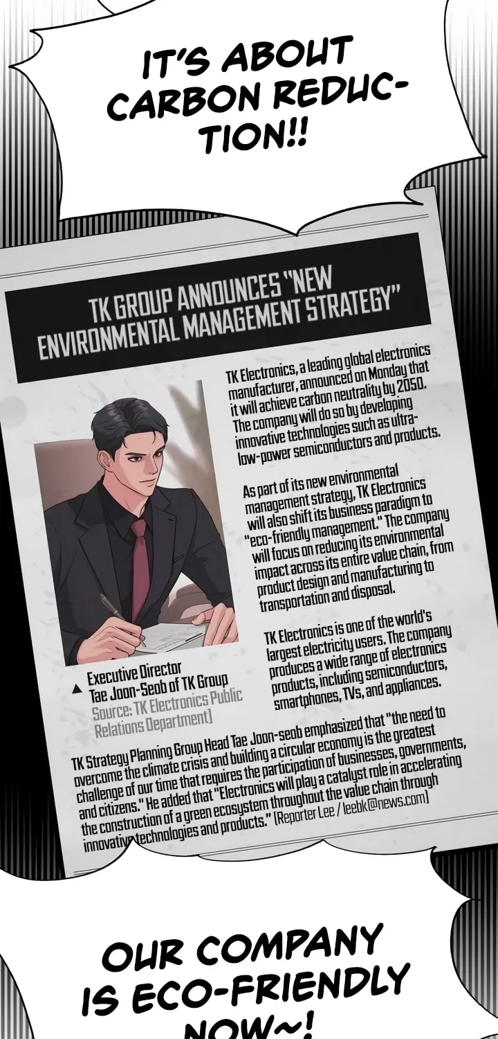 Iseop’s Romance Chapter 30 page 47 - 