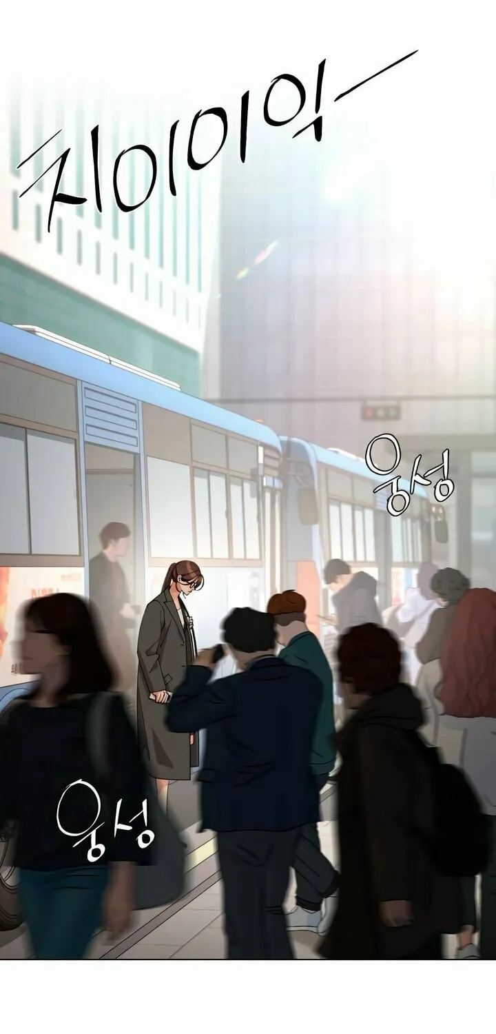 Iseop’s Romance Chapter 31 page 12 - 