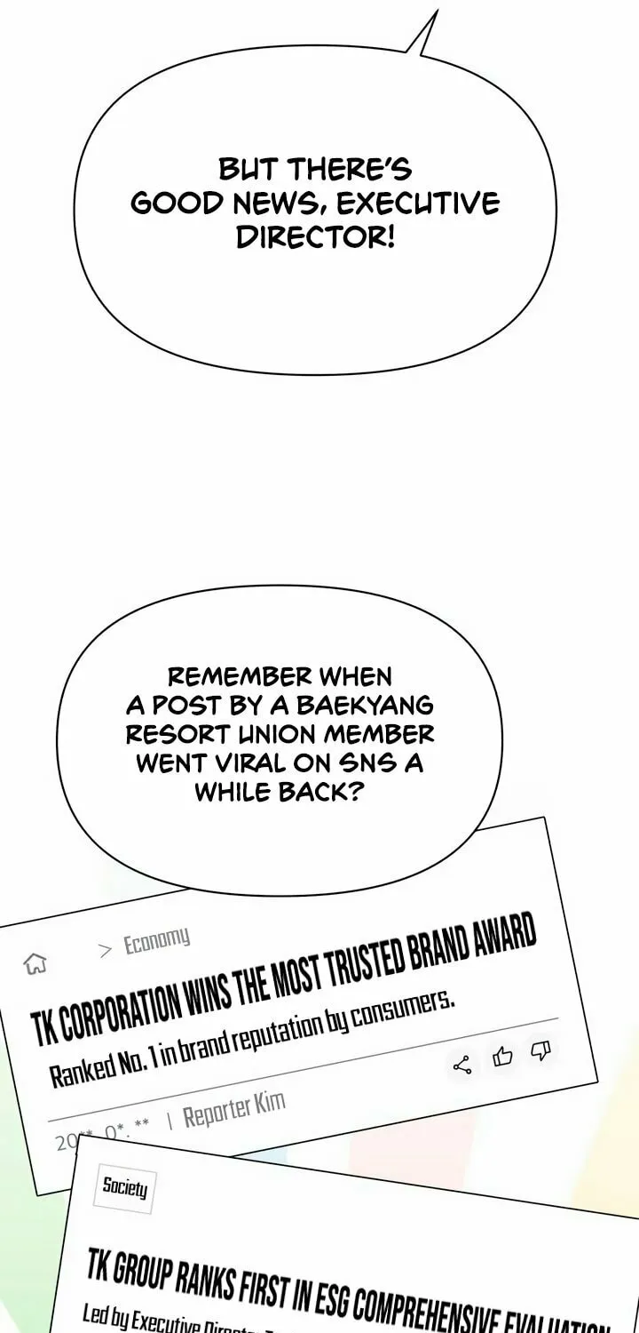 Iseop’s Romance Chapter 33 page 17 - 