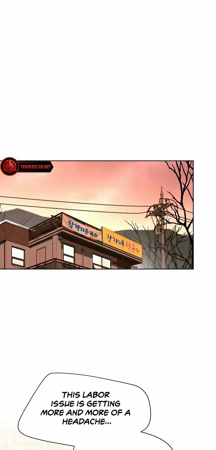 Iseop’s Romance Chapter 34 page 39 - 