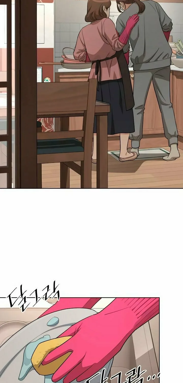Iseop’s Romance Chapter 34 page 65 - 