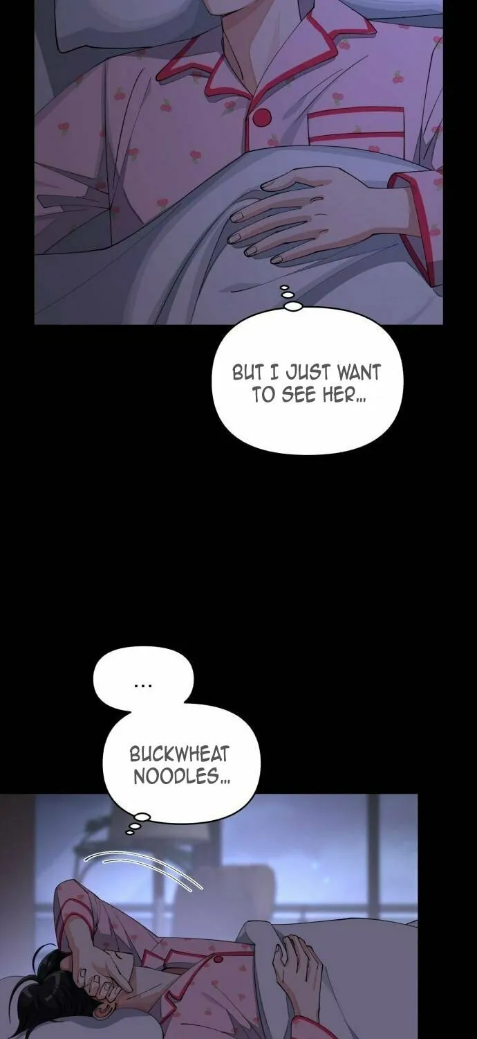 Iseop’s Romance Chapter 35 page 17 - 