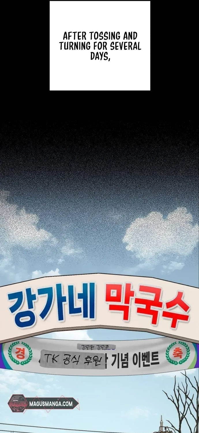 Iseop’s Romance Chapter 35 page 19 - 
