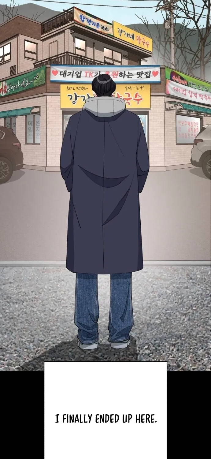 Iseop’s Romance Chapter 35 page 20 - 