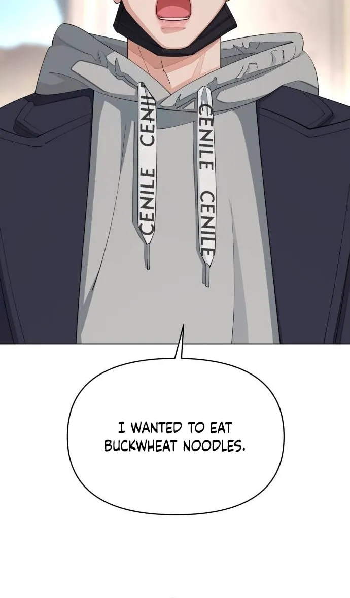 Iseop’s Romance Chapter 35 page 24 - 