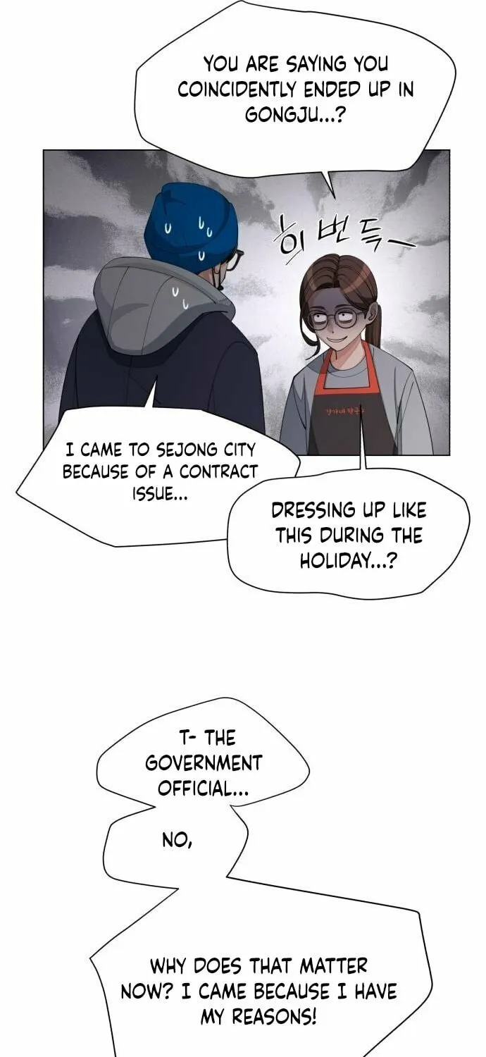 Iseop’s Romance Chapter 35 page 25 - 