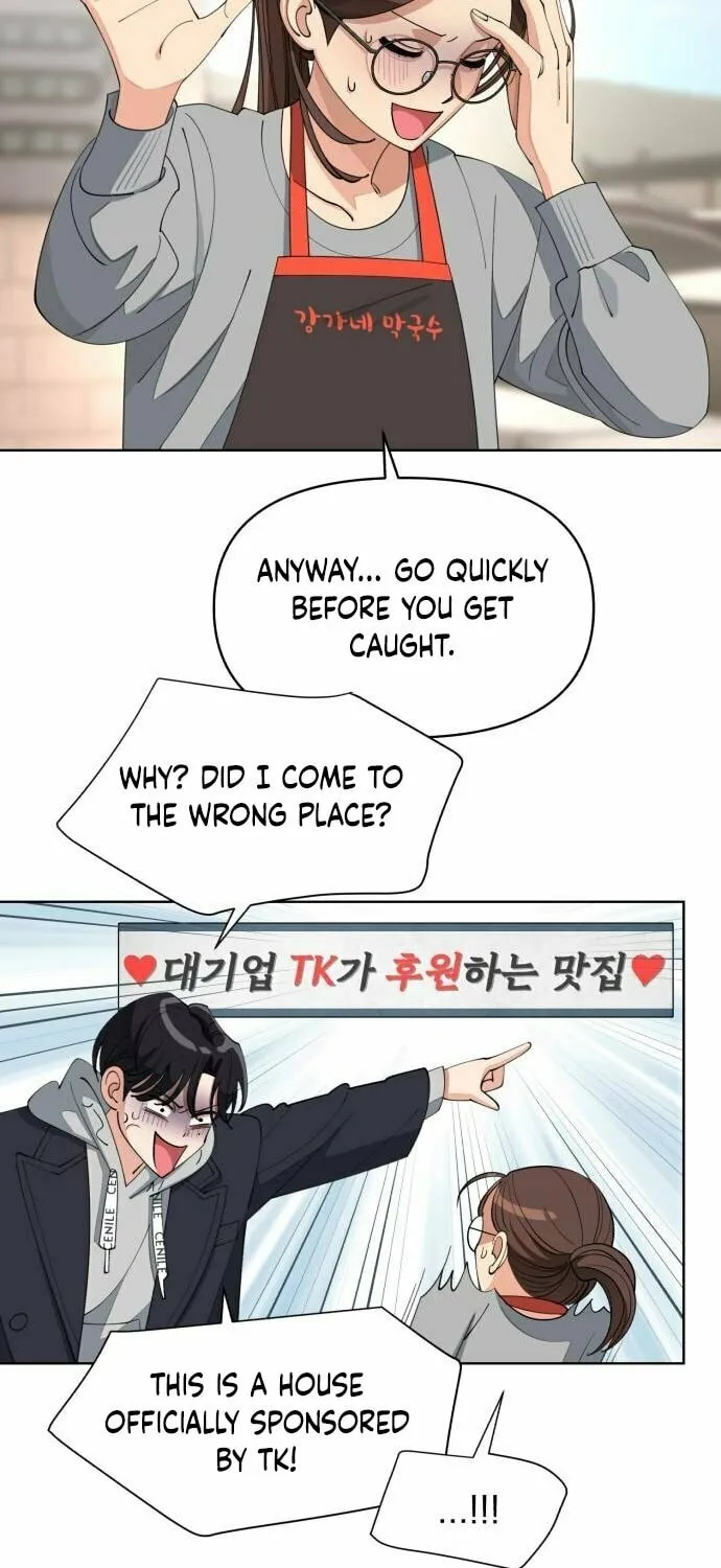 Iseop’s Romance Chapter 35 page 29 - 