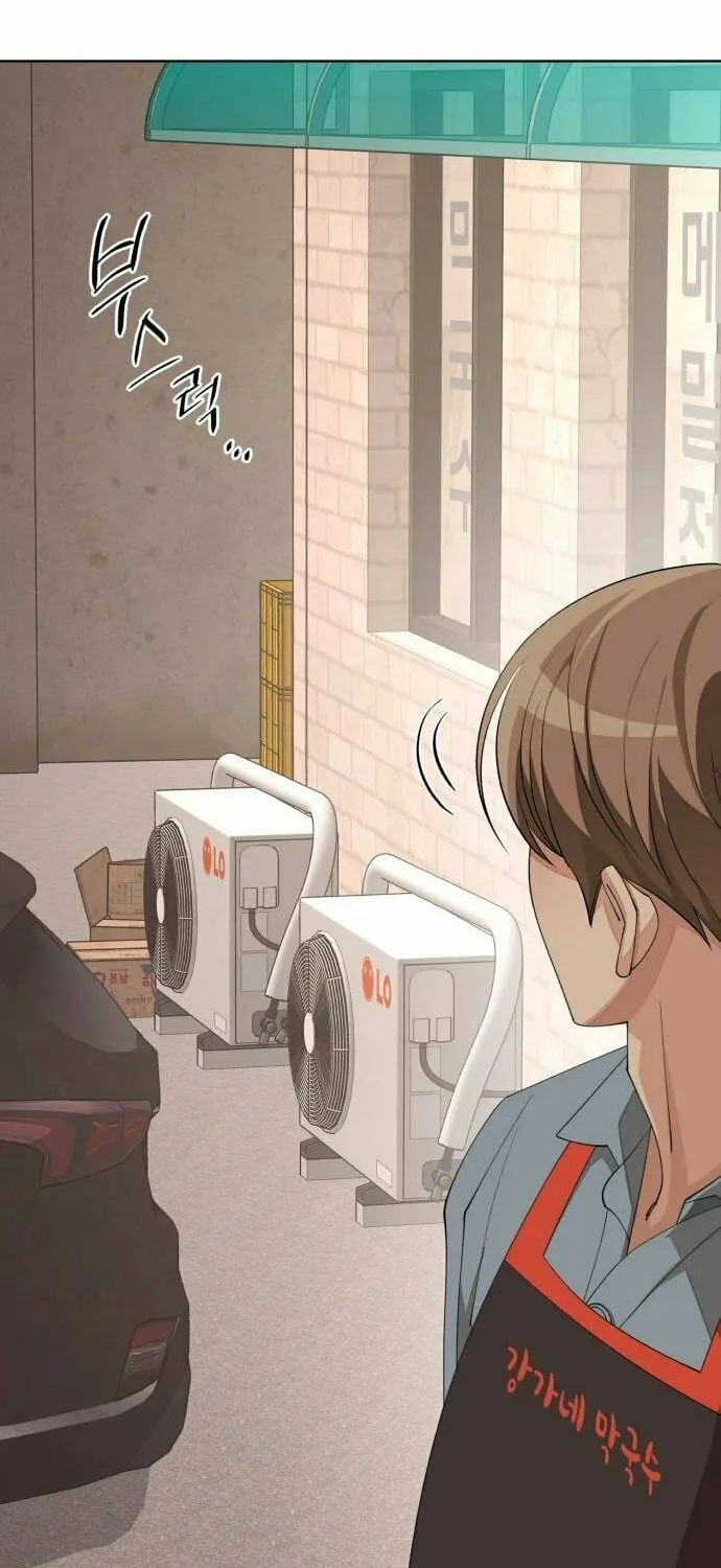 Iseop’s Romance Chapter 35 page 34 - 