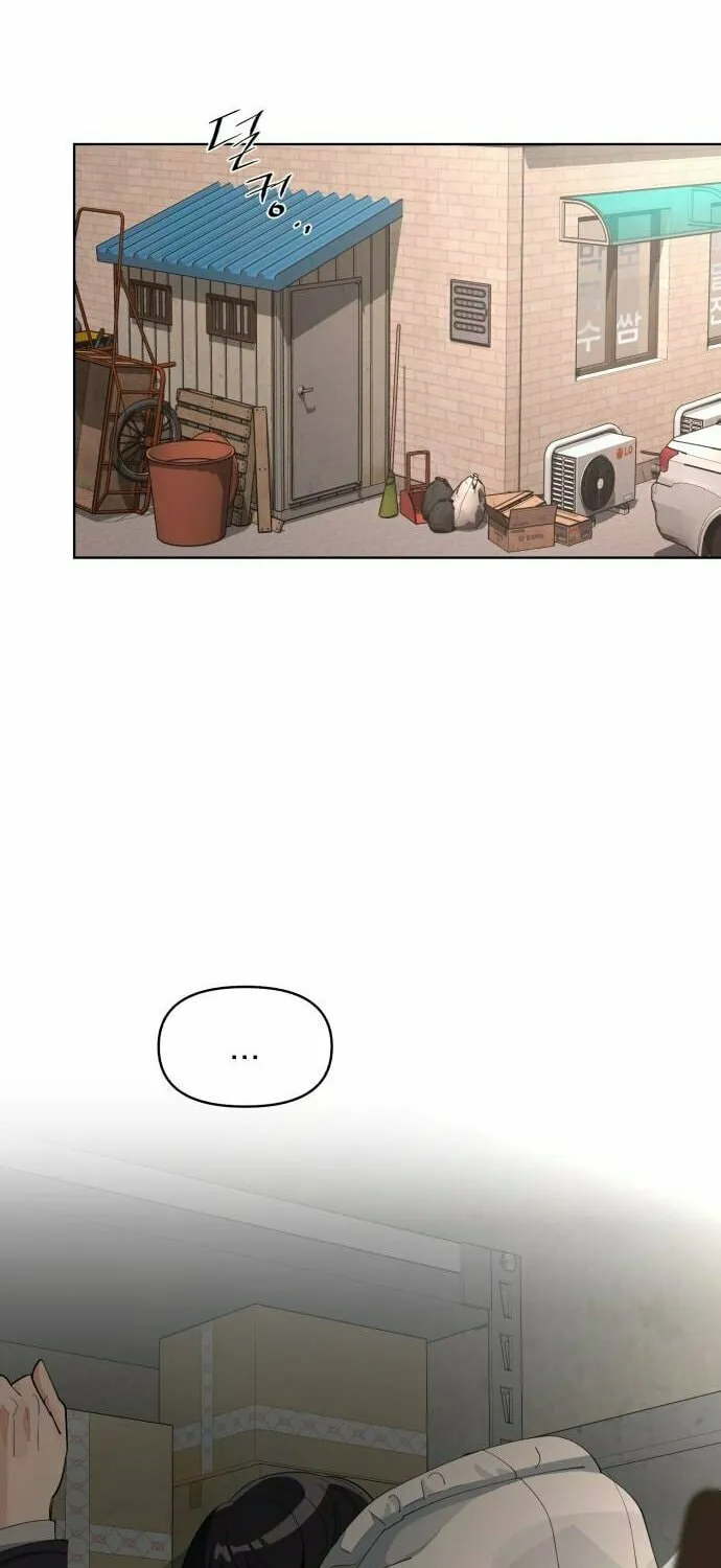 Iseop’s Romance Chapter 35 page 37 - 