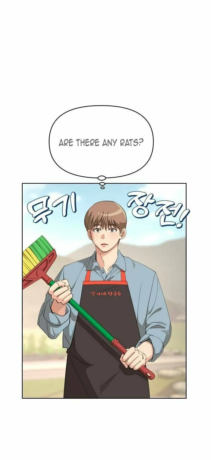 Iseop’s Romance Chapter 35 page 44 - 