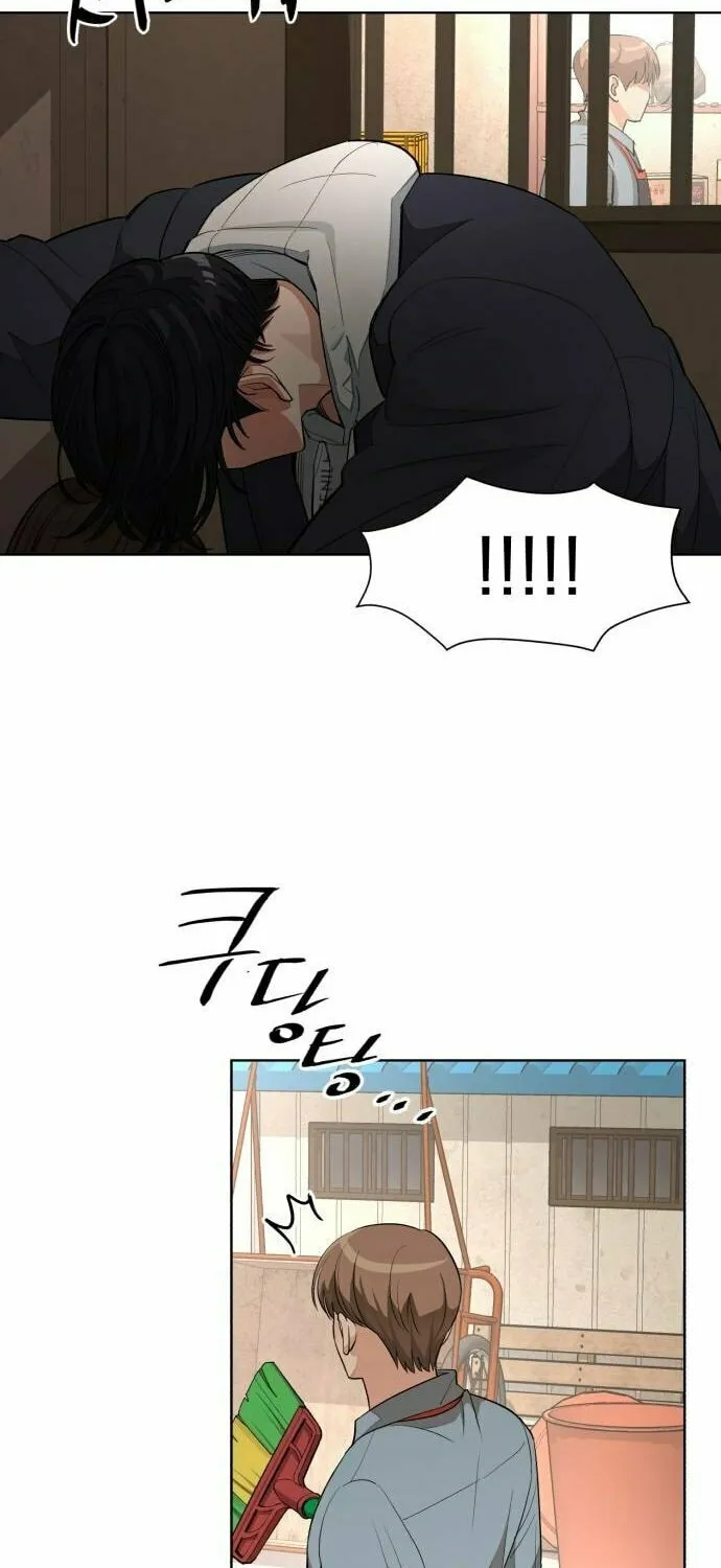 Iseop’s Romance Chapter 35 page 47 - 