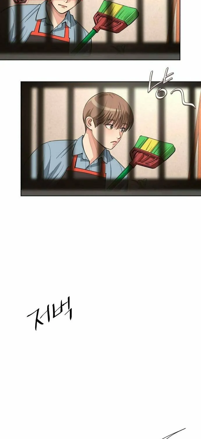 Iseop’s Romance Chapter 35 page 51 - 