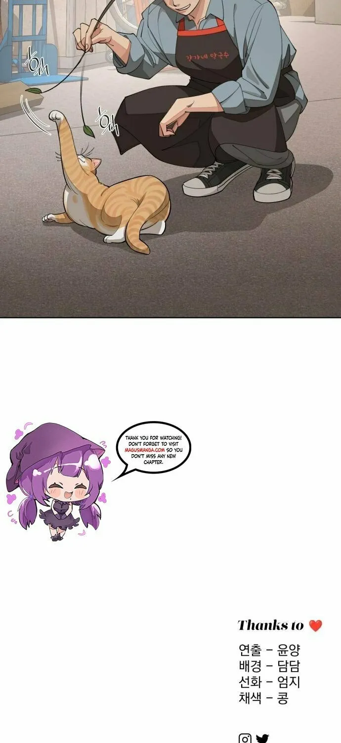 Iseop’s Romance Chapter 35 page 58 - 