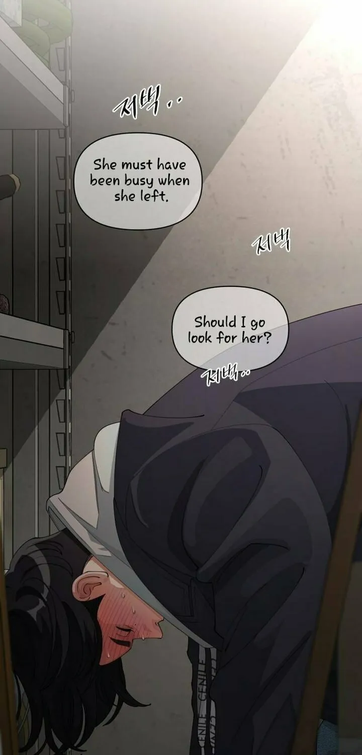 Iseop’s Romance Chapter 36 page 2 - 