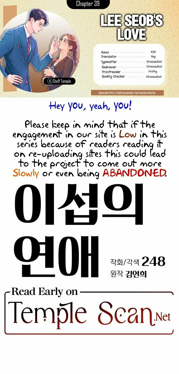 Iseop’s Romance Chapter 39 page 1 - 