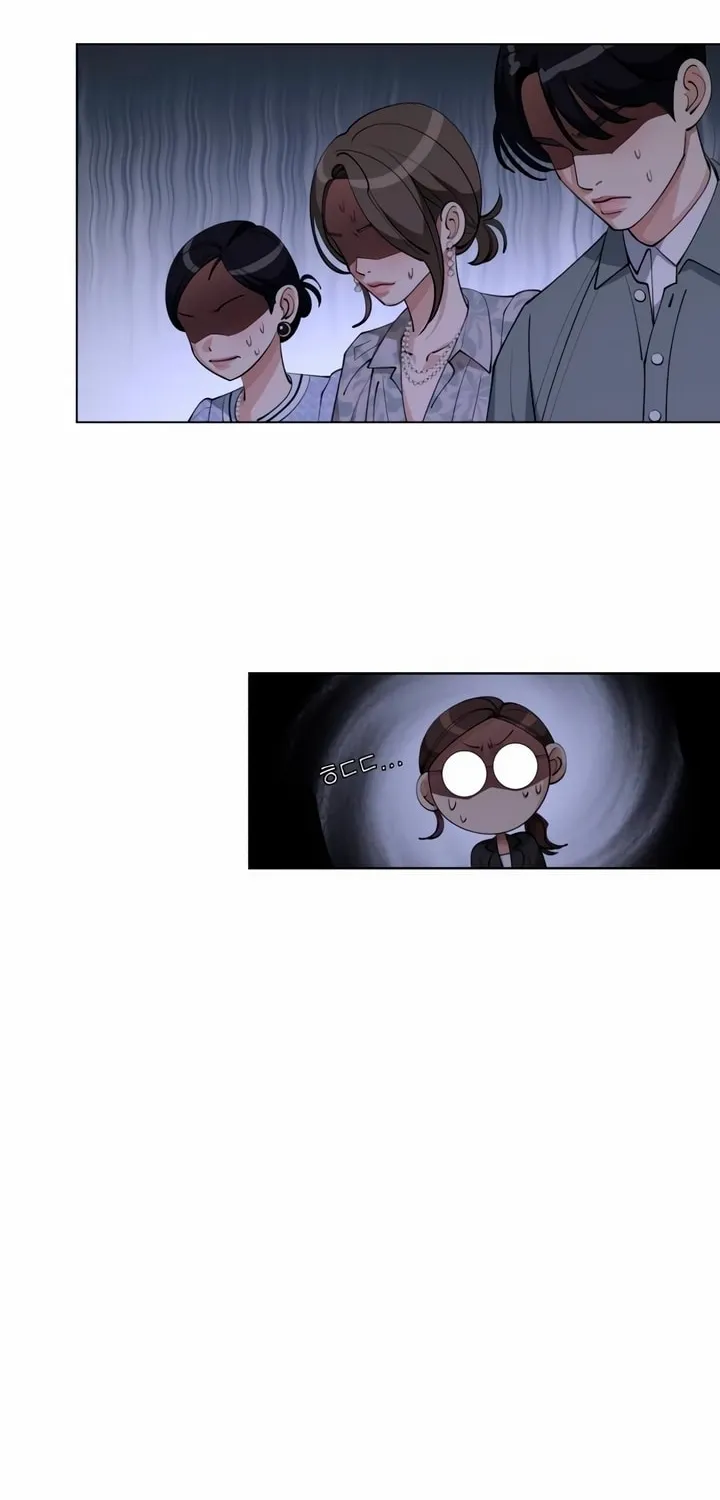 Iseop’s Romance Chapter 39 page 29 - 