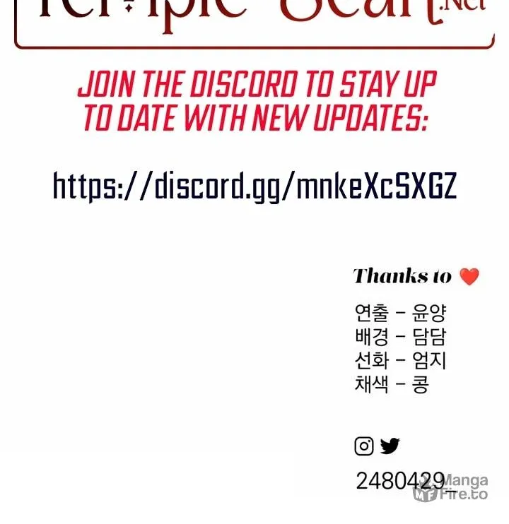 Iseop’s Romance Chapter 39 page 66 - 
