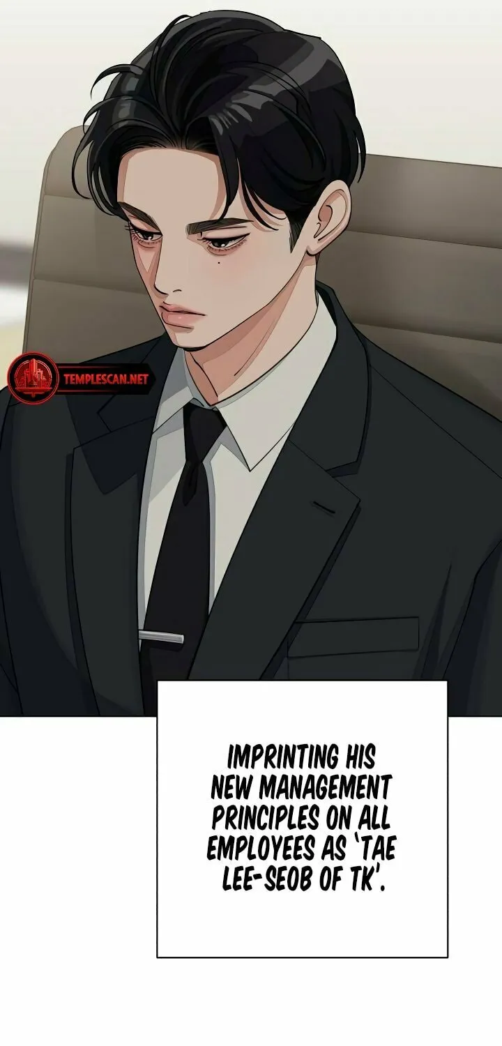 Iseop’s Romance Chapter 41 page 45 - 