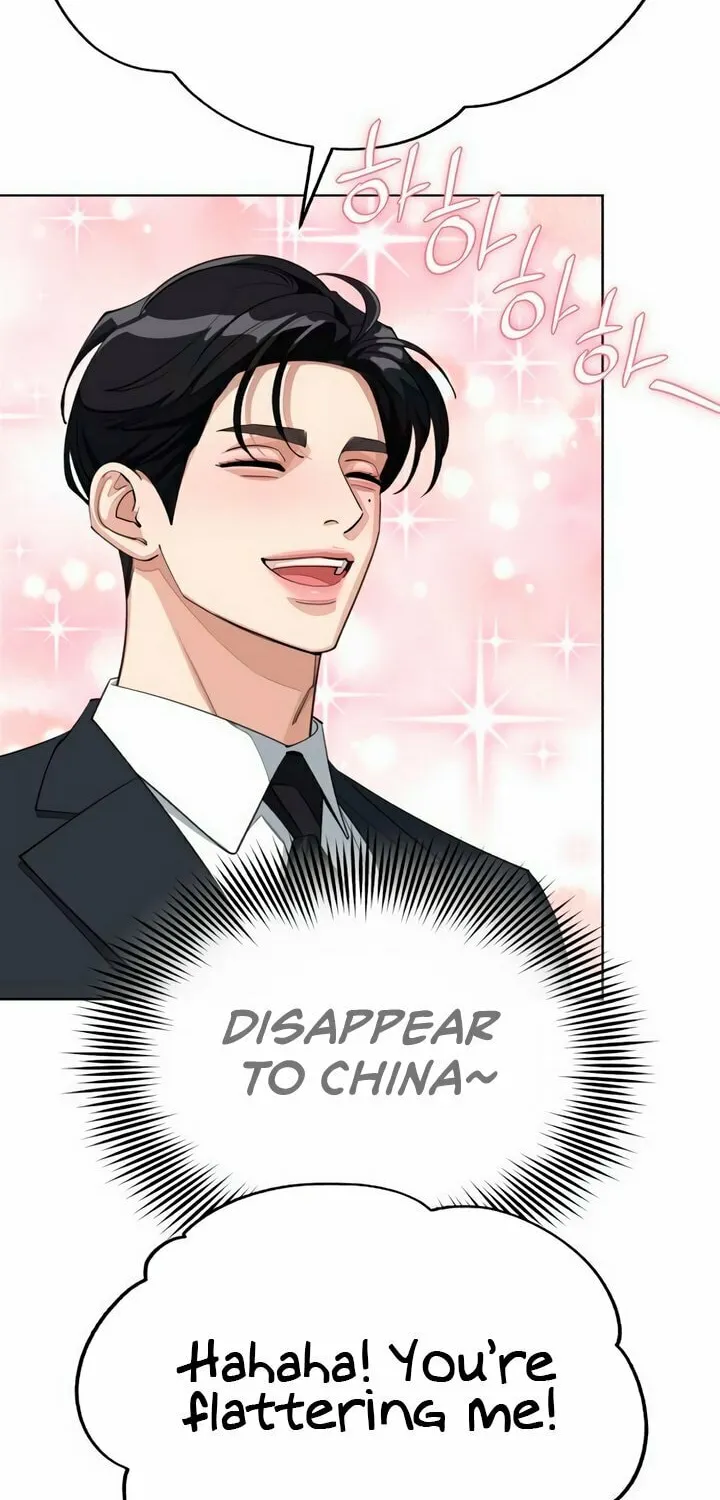 Iseop’s Romance Chapter 42 page 29 - 