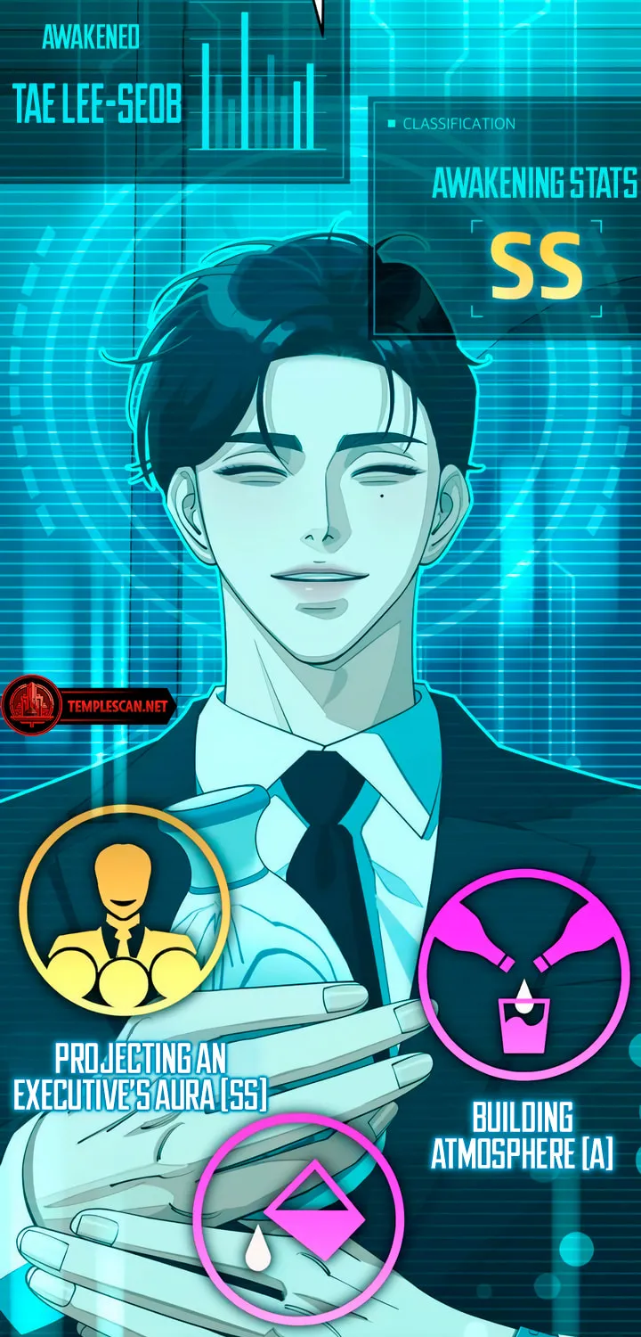 Iseop’s Romance Chapter 42 page 5 - 