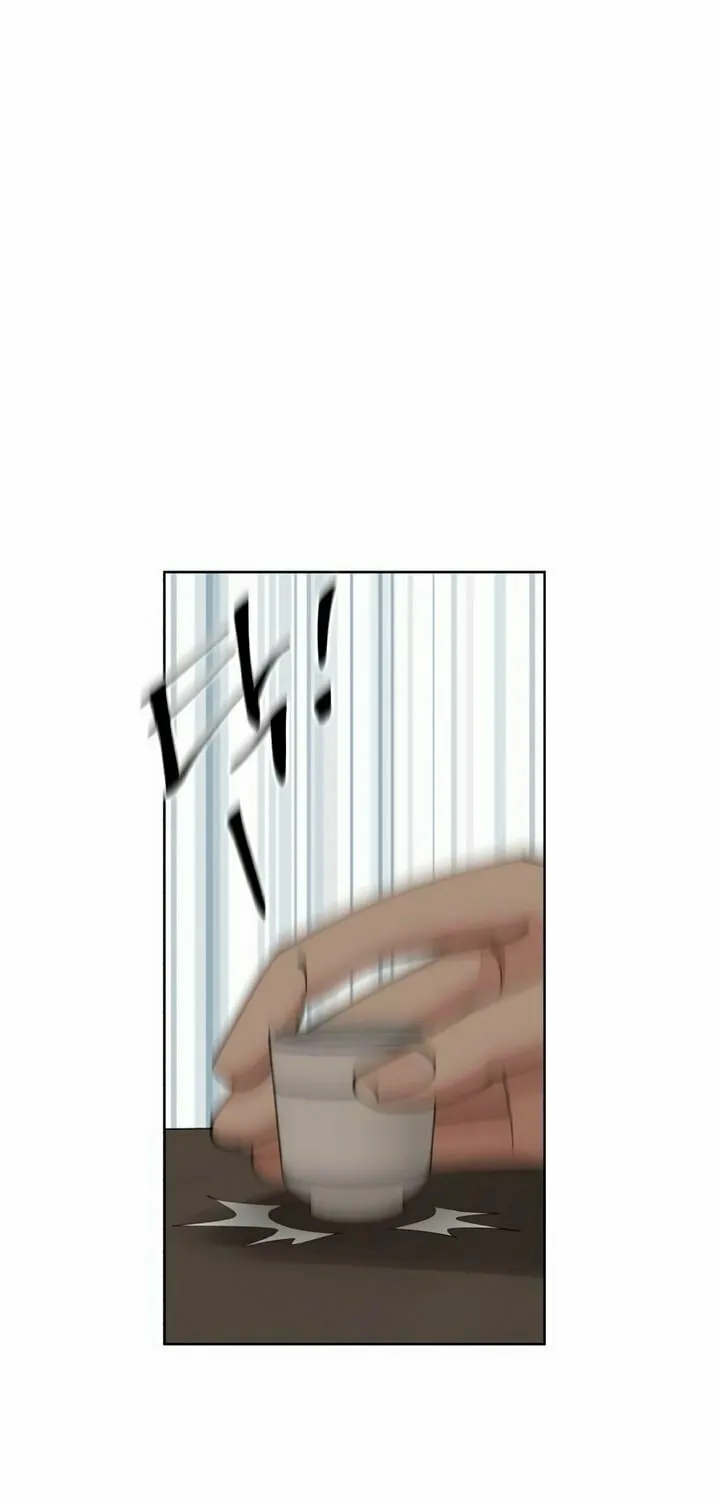 Iseop’s Romance Chapter 42 page 46 - 