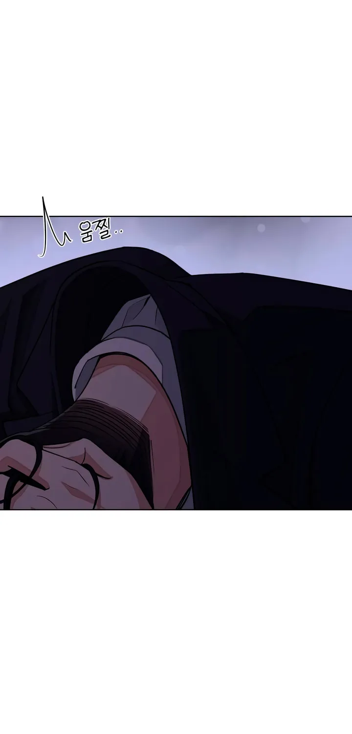 Iseop’s Romance Chapter 43 page 48 - 