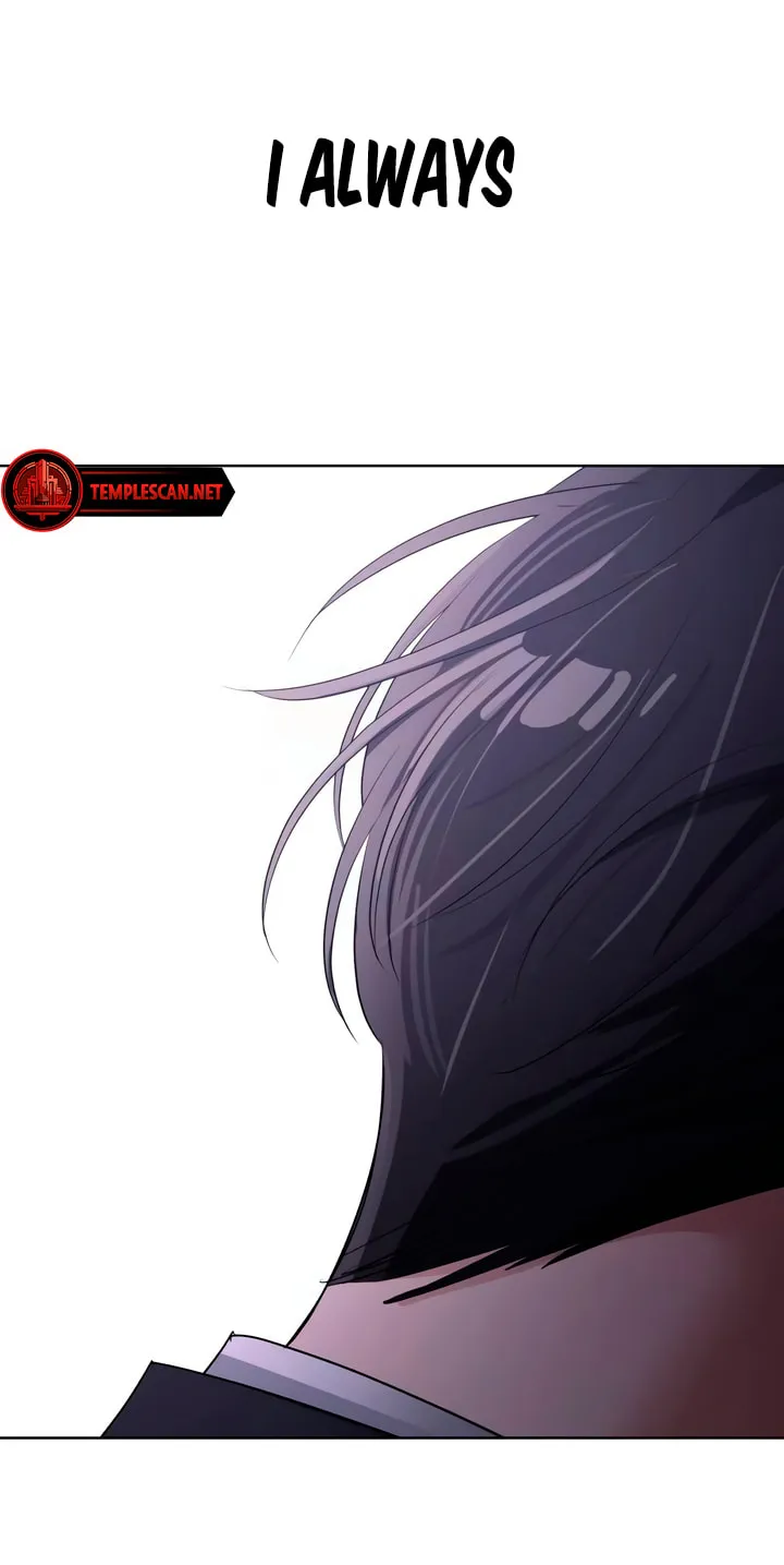Iseop’s Romance Chapter 43 page 71 - 