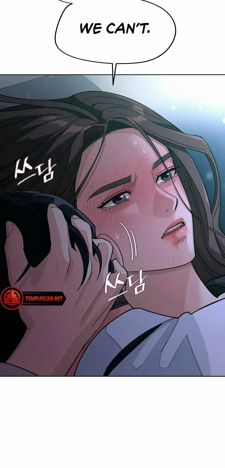 Iseop’s Romance Chapter 44 page 30 - 