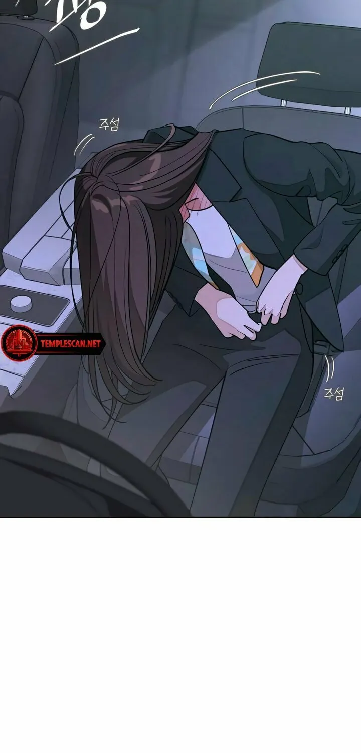 Iseop’s Romance Chapter 44 page 39 - 
