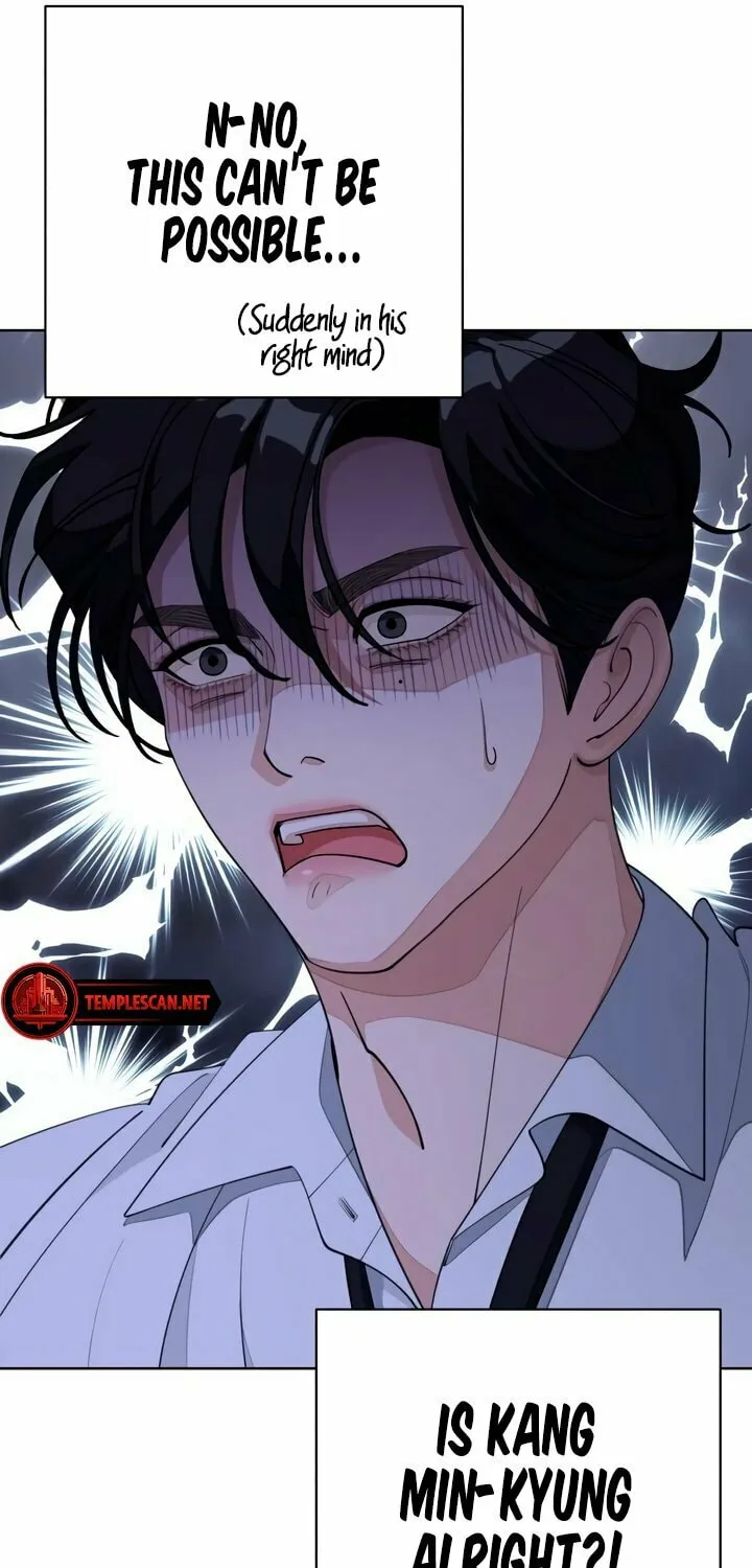 Iseop’s Romance Chapter 45 page 23 - 