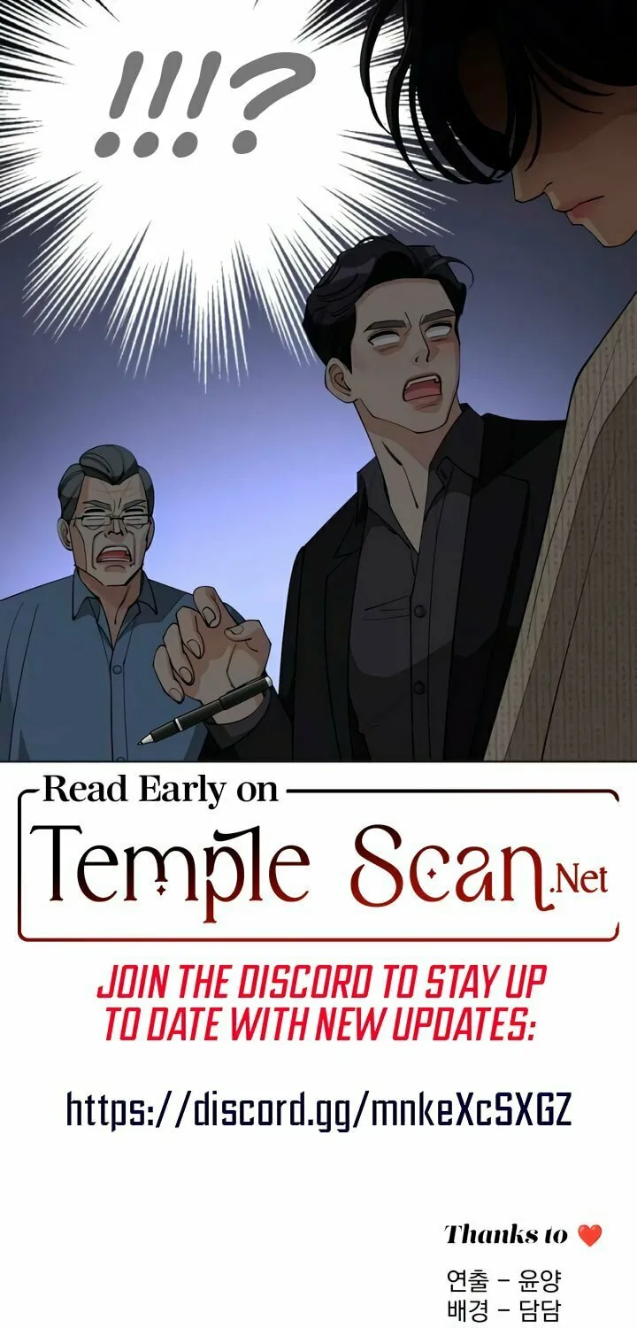 Iseop’s Romance Chapter 45 page 74 - 