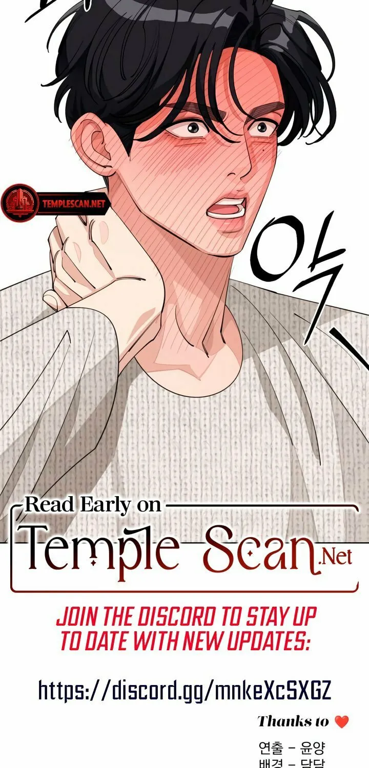 Iseop’s Romance Chapter 46 page 81 - 
