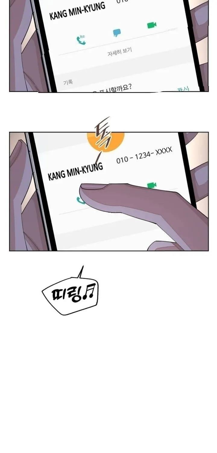 Iseop’s Romance Chapter 47 page 3 - 