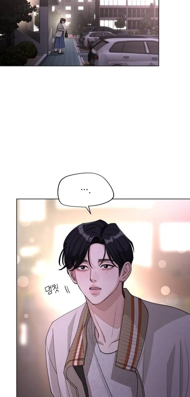 Iseop’s Romance Chapter 47 page 27 - 