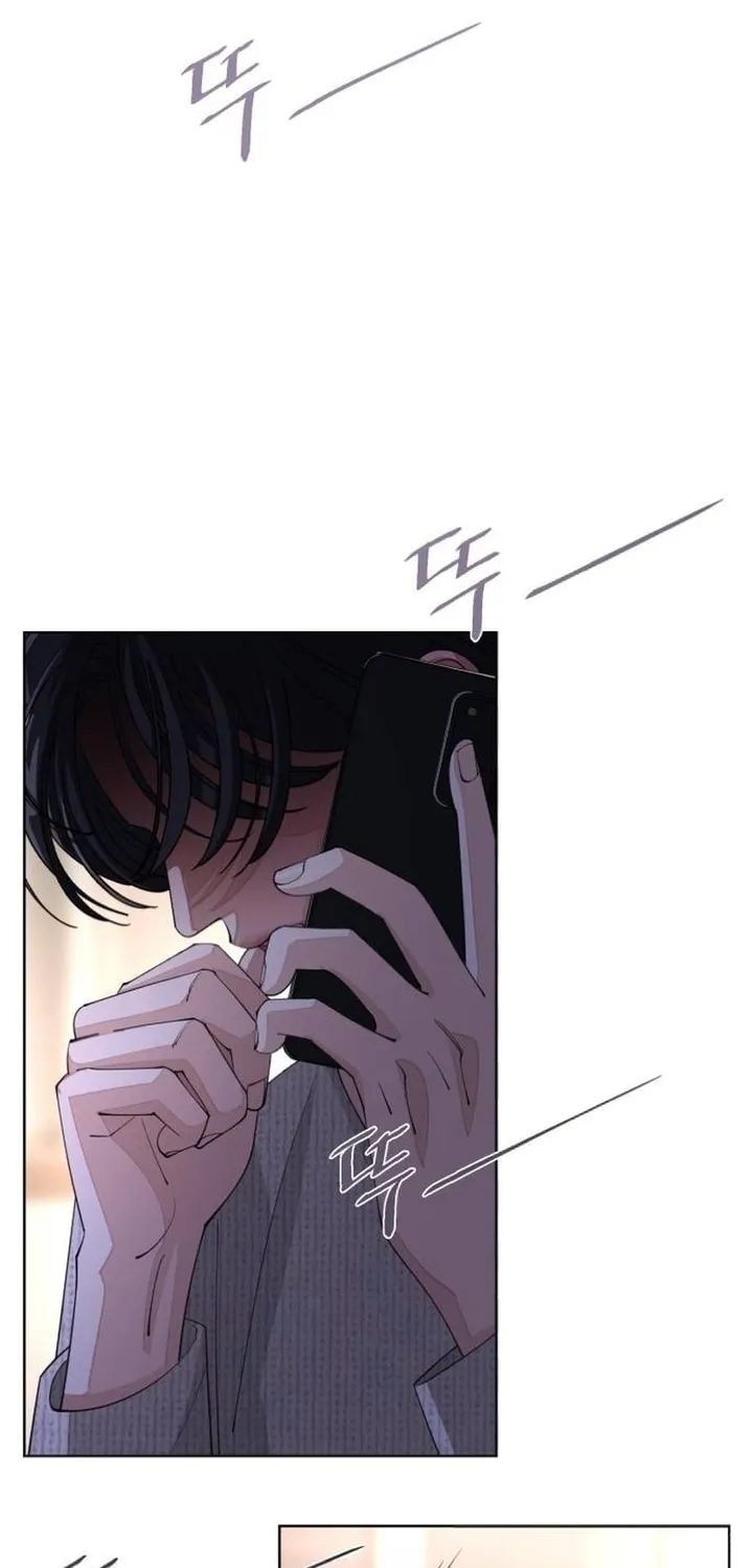 Iseop’s Romance Chapter 47 page 4 - 