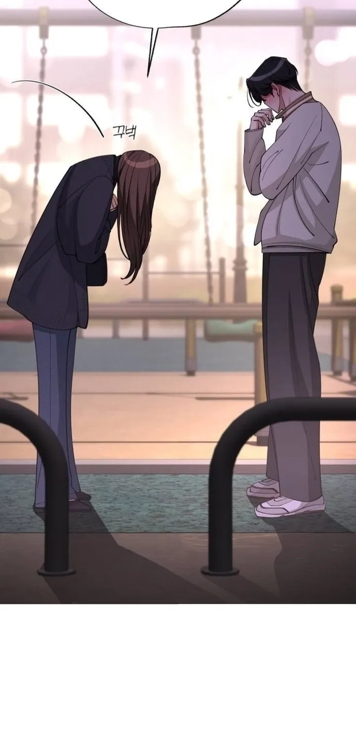 Iseop’s Romance Chapter 47 page 33 - 