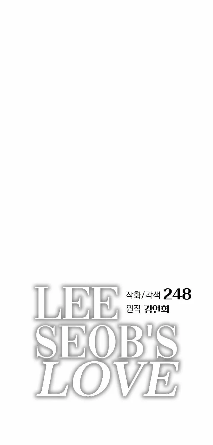 Iseop’s Romance Chapter 48 page 16 - 