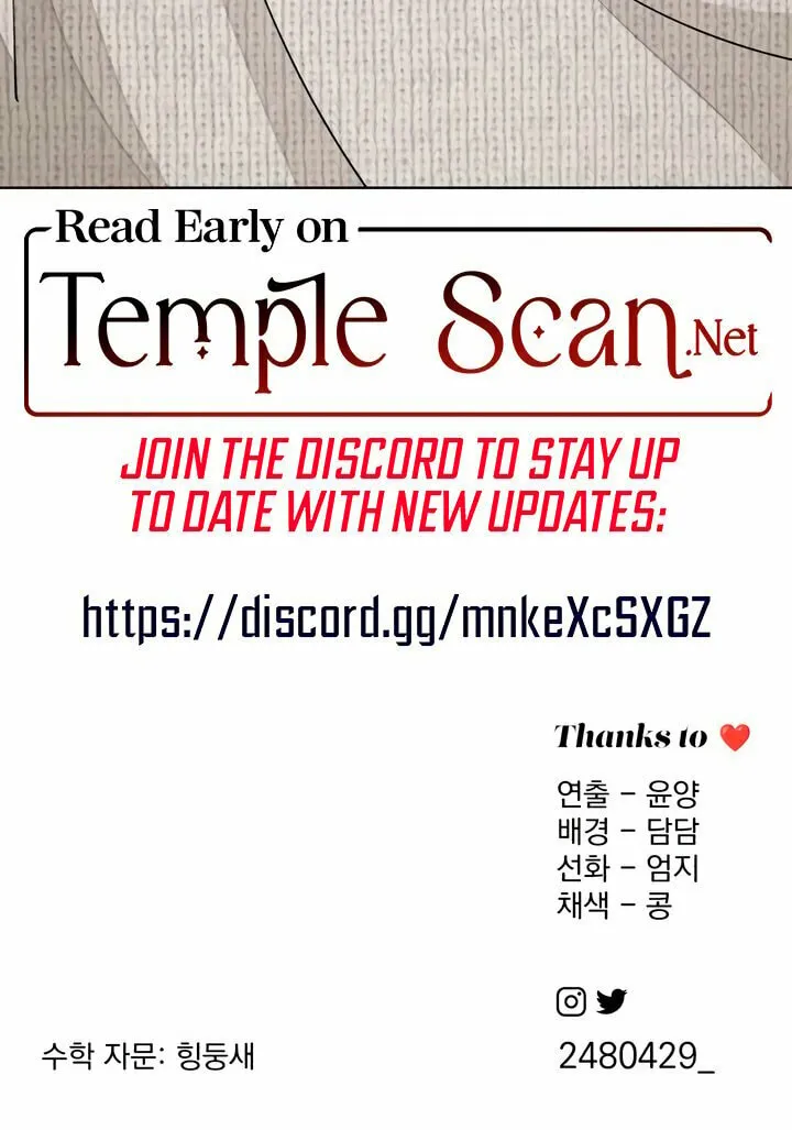 Iseop’s Romance Chapter 48 page 65 - 
