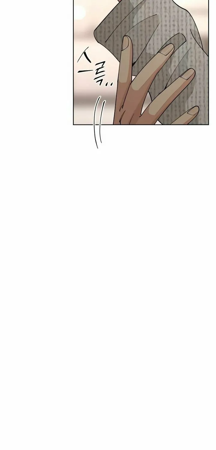 Iseop’s Romance Chapter 49 page 46 - 