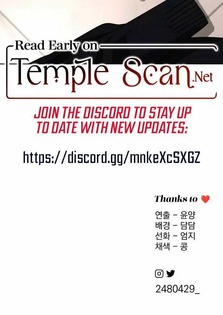Iseop’s Romance Chapter 49 page 60 - 