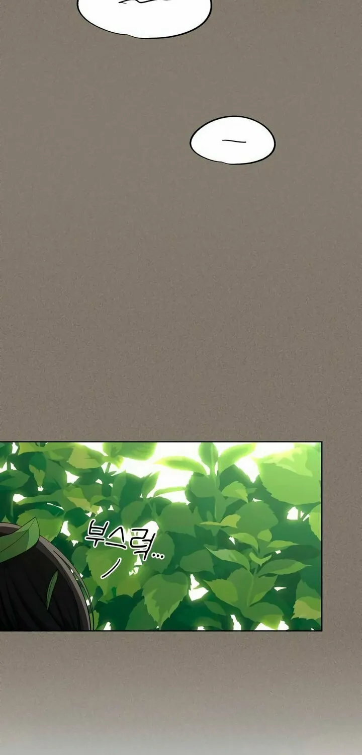 Iseop’s Romance Chapter 52 page 72 - 