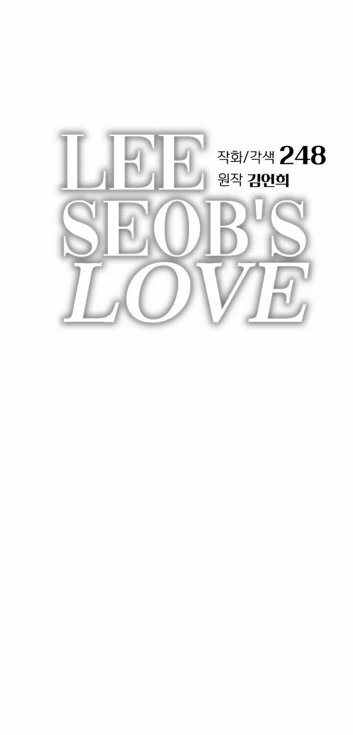 Iseop’s Romance Chapter 52 page 10 - 