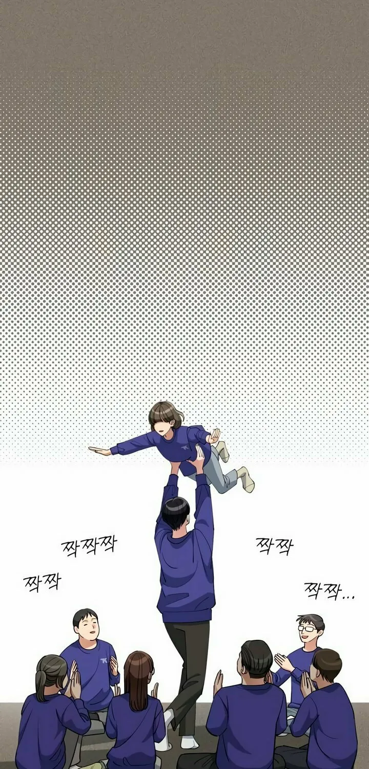Iseop’s Romance Chapter 53 page 53 - 