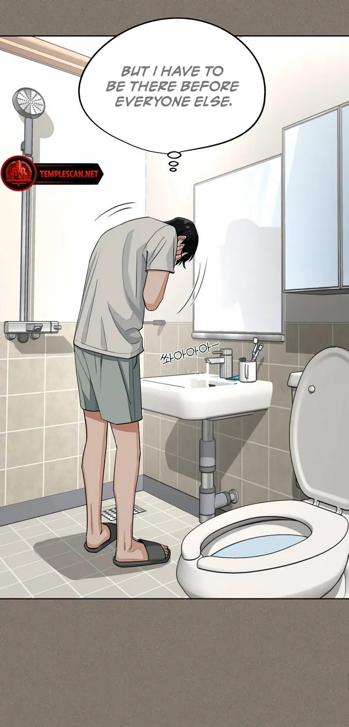 Iseop’s Romance Chapter 53 page 9 - 